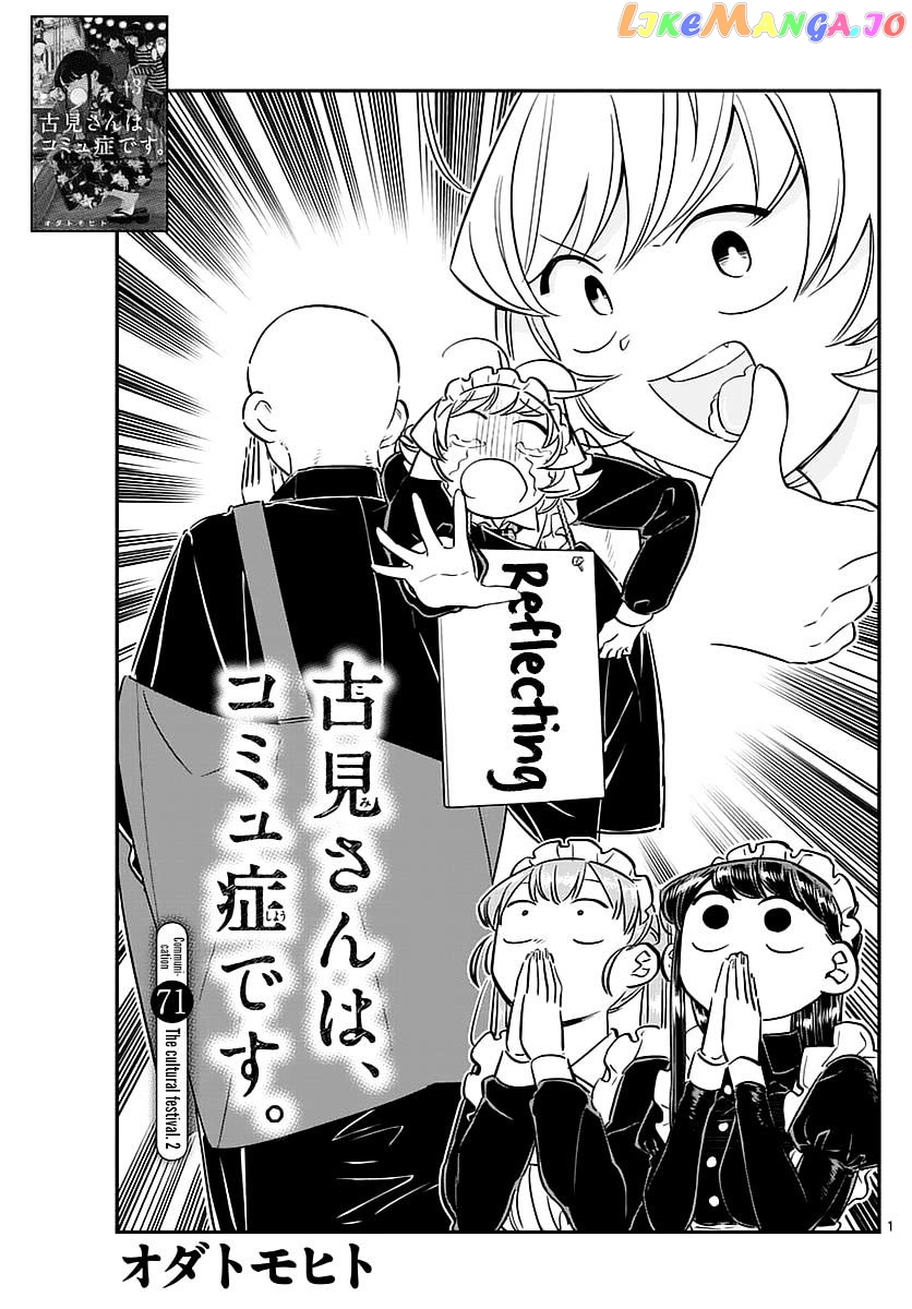 Komi Can